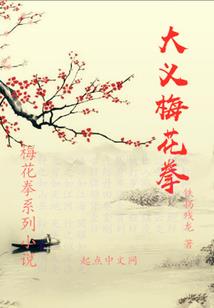 坠落心间的花火