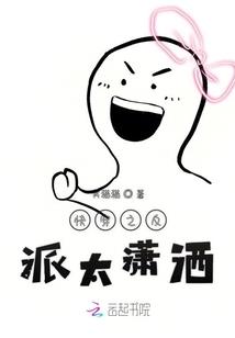 十绝天荒