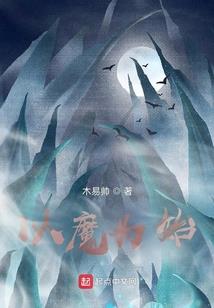 我的小型穿越空间