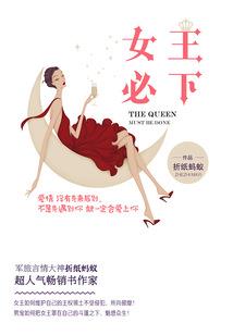 苏易北，快死开