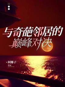 遂缘club