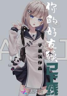 九州隐录