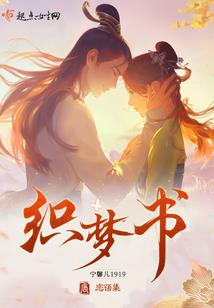 女尊世界的女孩子都想泡我