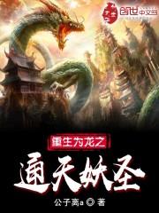 海上仙山之神之传说