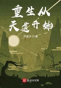 虚渊魄主