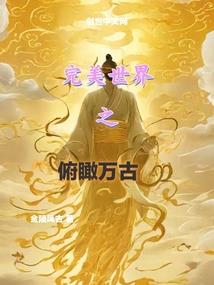 惊梦美利坚1994
