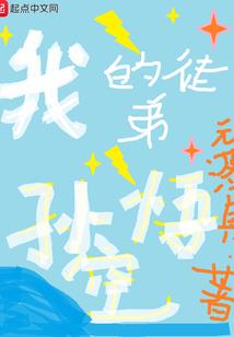 音圣狂后：逆天妖妃拽上天