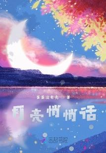 自述结束的