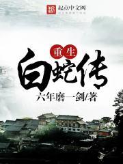 崛起神武