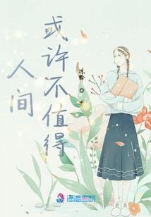 机动战士高达龙王传记