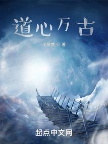 丹武神途