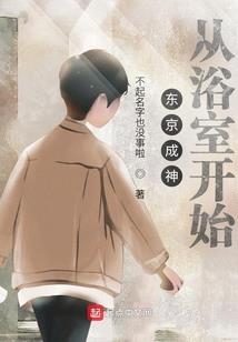 落魄少年成长记