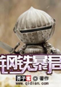 梦幻西游之梦回零四