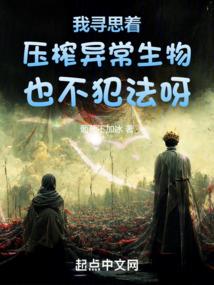 那几年，蛮好