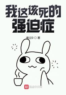 龙之战场