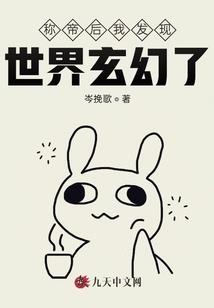 邪魅冷少初恋大作战