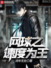柯南之廿年