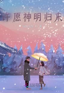 欢迎加入诡谈会
