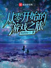 救命！有人不当公主当花魁！