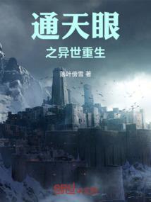 摸鱼王爷被迫营业