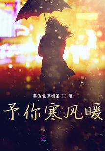午夜厨房