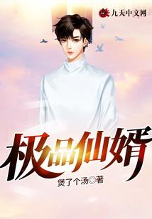 将门娇