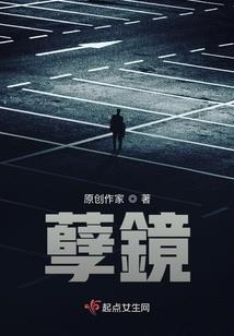 职业探秘人