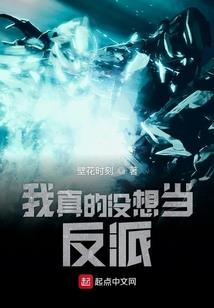 未见良缘