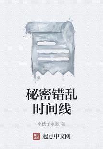 我的金主盟主别跑