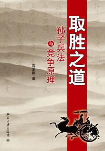 仙恨