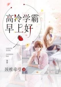 翻滚吧足球