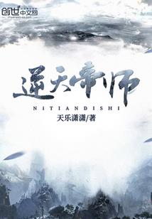 九焱圣龙心