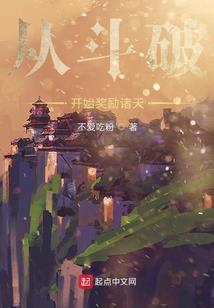 金戈传之风起秭归