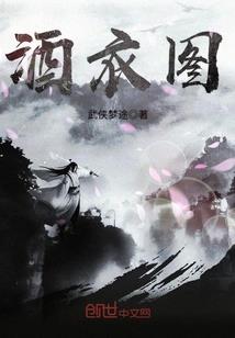 白衣泛黄红梅凋