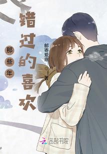 钟小曼长成记