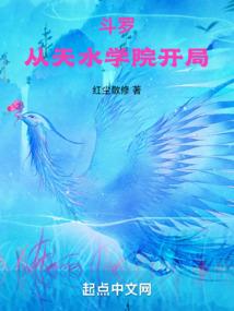 天龙大神帝