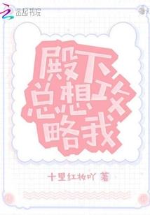 谁的时代