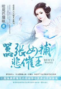 现代都市之天罡地煞