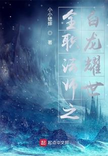 系统之逆天宗门