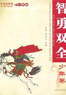 影后的搞笑日常