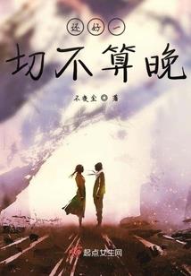 无法入梦之人