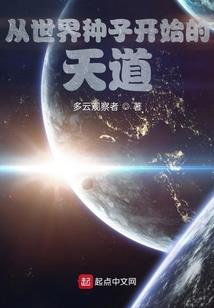 加莱登陆战上