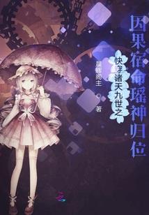 豪门恩怨之情陷豪门贵公子