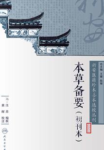 进龙组