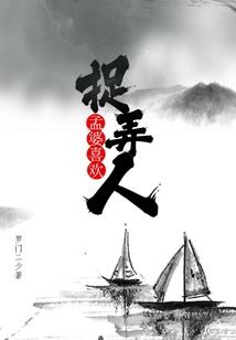 猫女的故事
