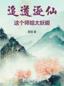 迟到很久的婚礼