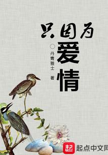 主宰复苏