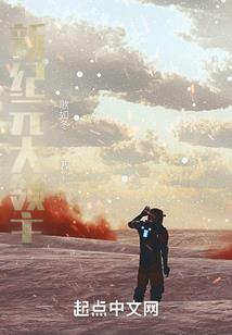 煮酒论春秋