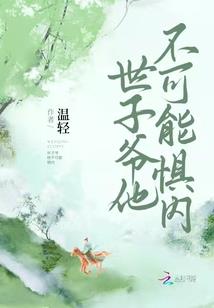 穿越者生存计划