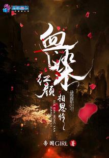原神之散贞的日常生活